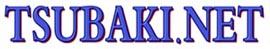 TSUBAKI.NET BBS